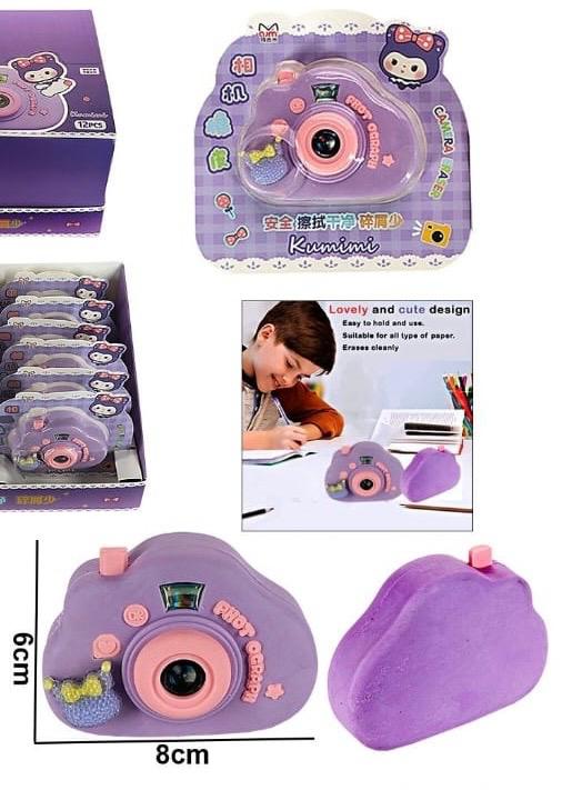 Camera Erasers